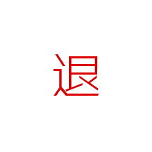 售后保障
