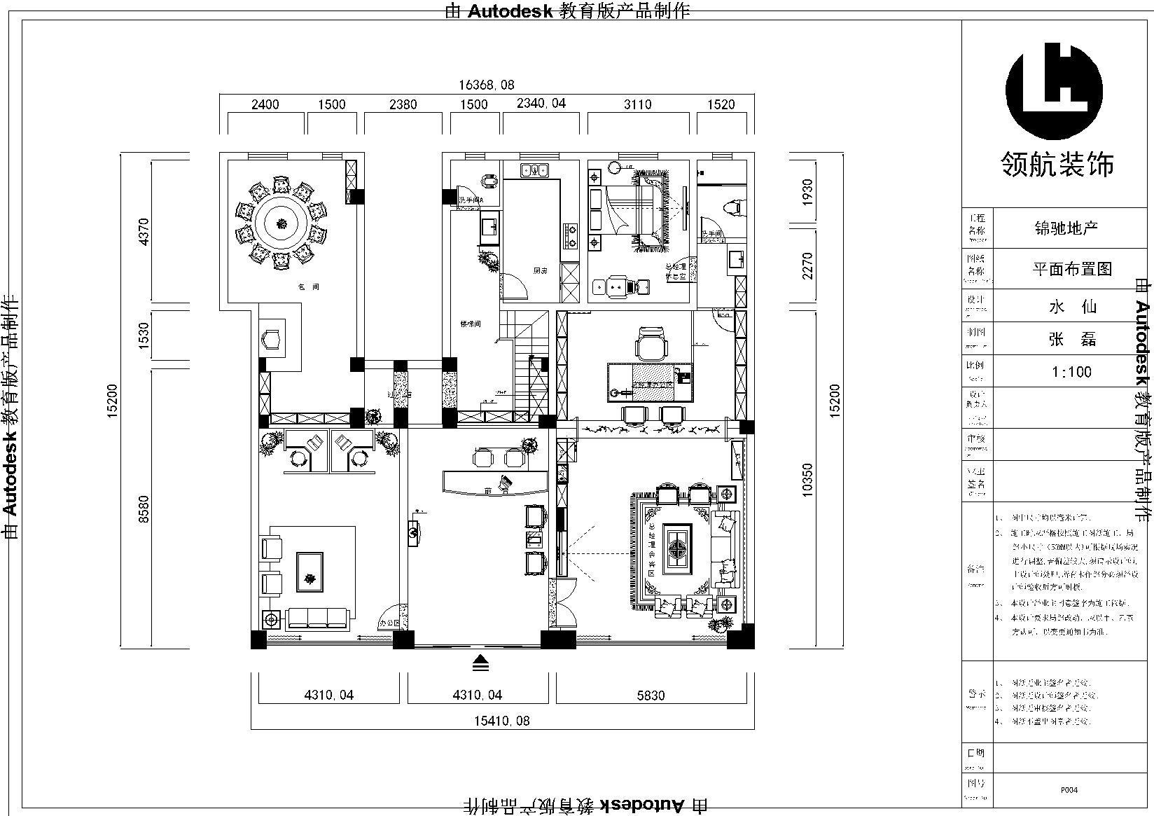 展示图片